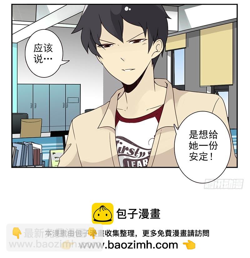 第四季121-122：彩礼25