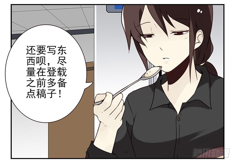 第四季121-122：彩礼3