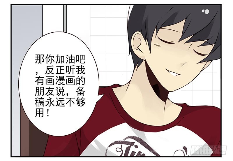 第四季121-122：彩礼4