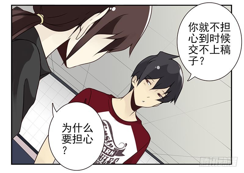 第四季121-122：彩礼8