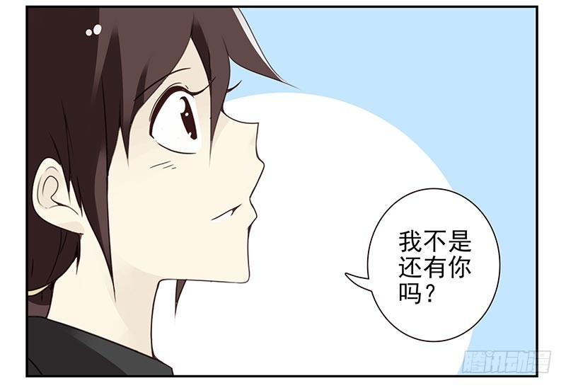 第四季121-122：彩礼9