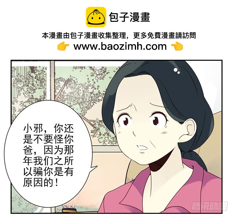 第四季127-128：房子！1