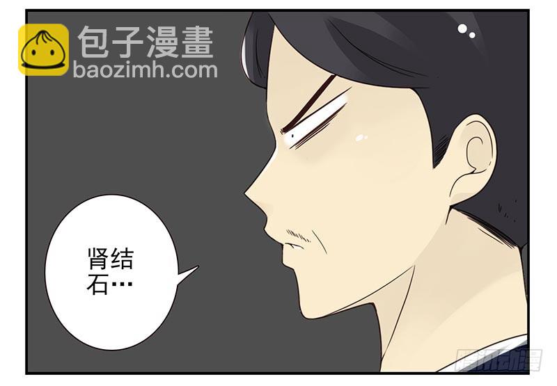 第四季127-128：房子！12