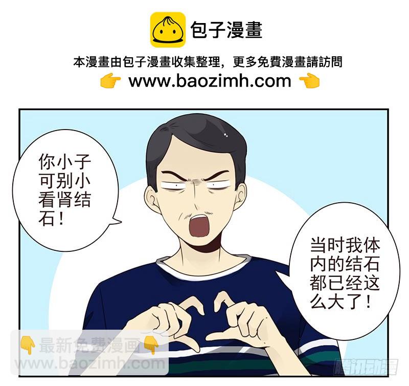 第四季127-128：房子！15
