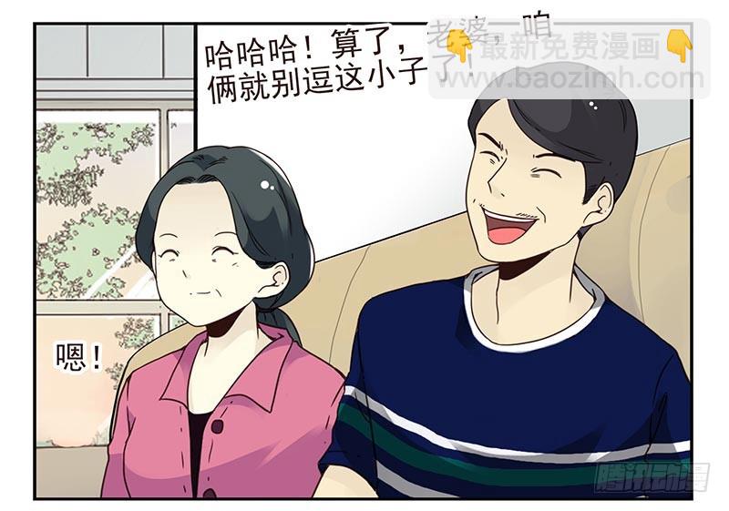 第四季127-128：房子！20