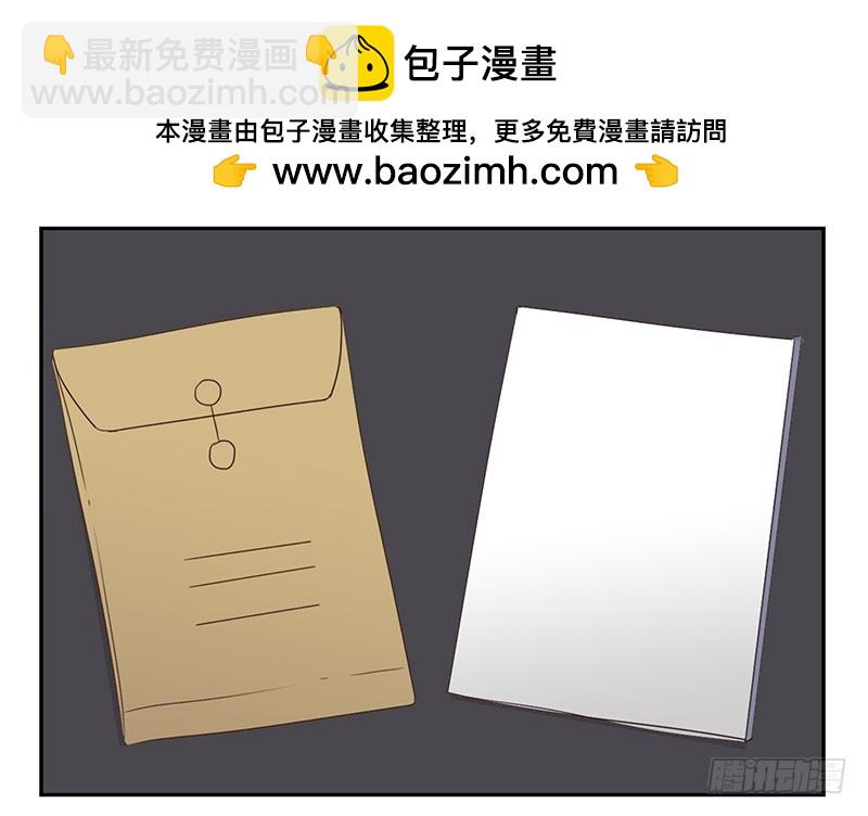 第四季129-130：我是房东1