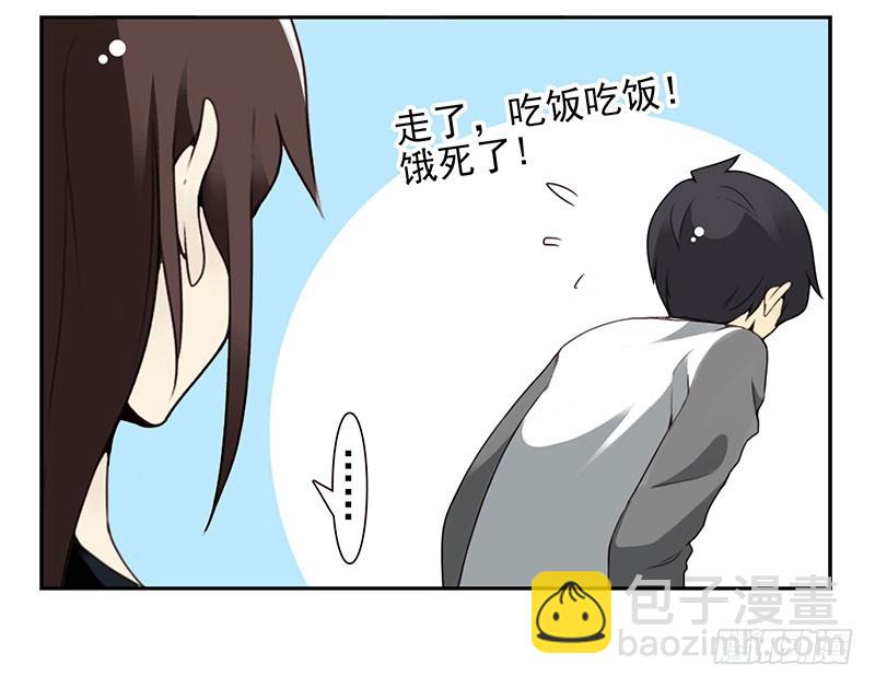 第四季129-130：我是房东12