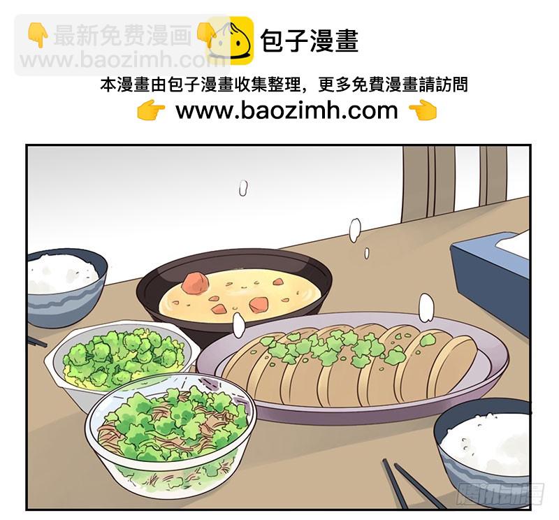 第四季129-130：我是房东14