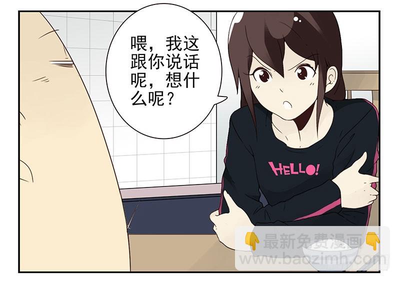 第四季129-130：我是房东22
