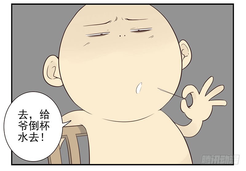 第四季129-130：我是房东24