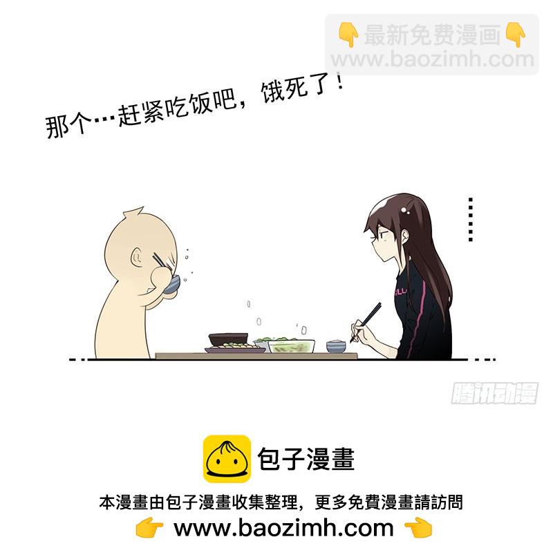 第四季129-130：我是房东27