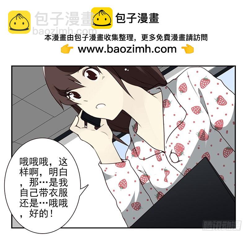 第四季133-134：拍照11
