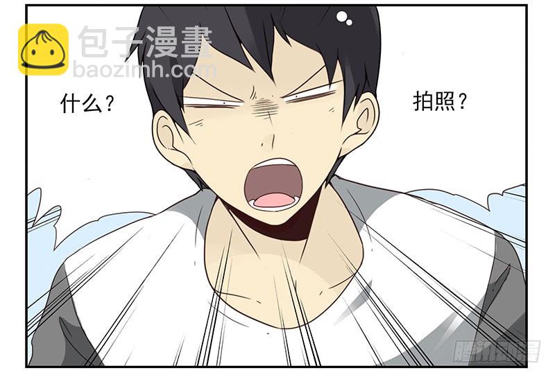 第四季133-134：拍照14