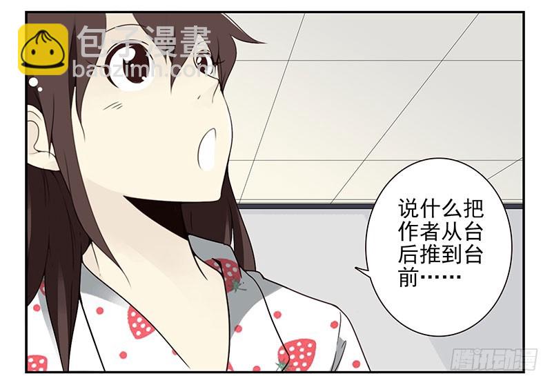 第四季133-134：拍照16