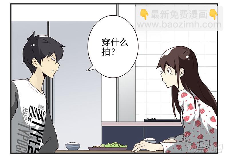 第四季133-134：拍照18