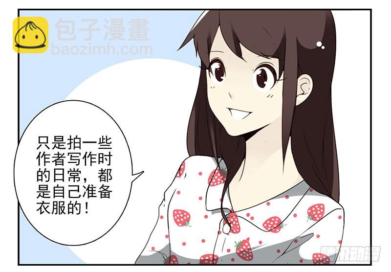 第四季133-134：拍照22