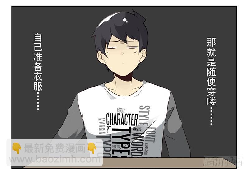 第四季133-134：拍照23