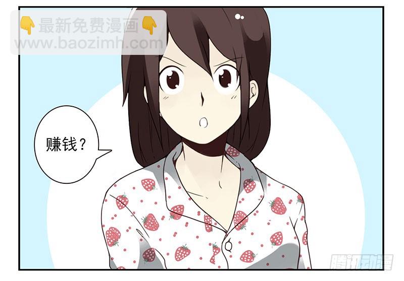 第四季133-134：拍照5