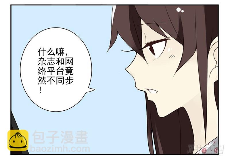 第四季133-134：拍照8