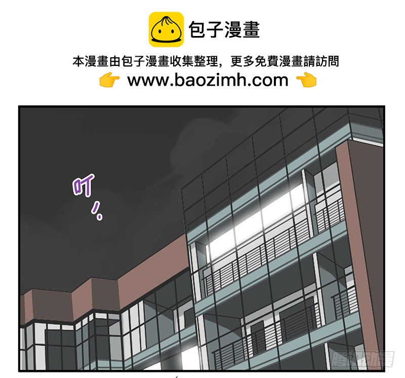 第四季135-136：陪你去1