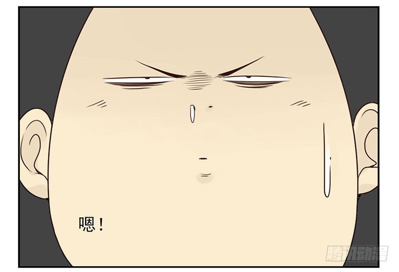 第四季135-136：陪你去11