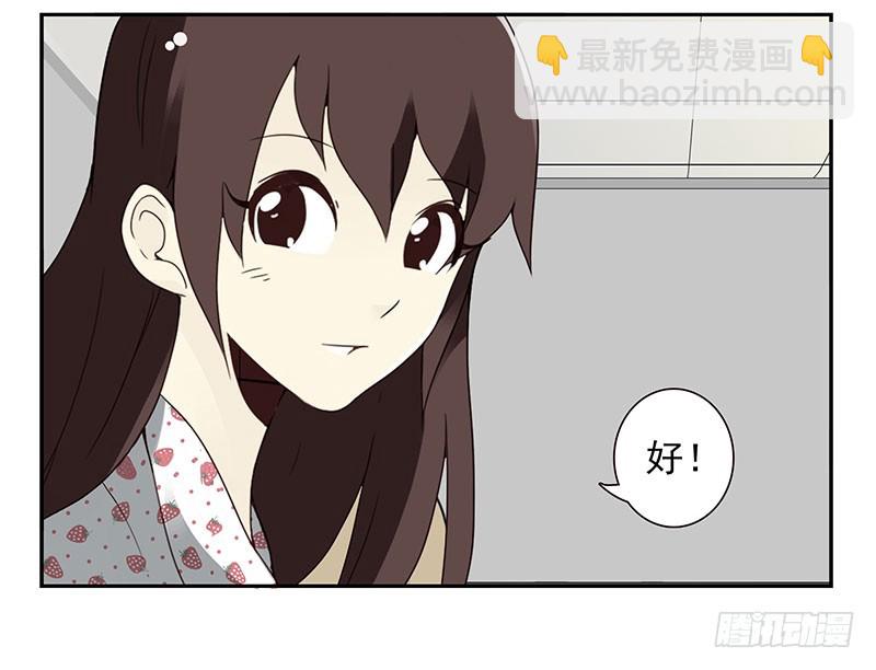 第四季135-136：陪你去13