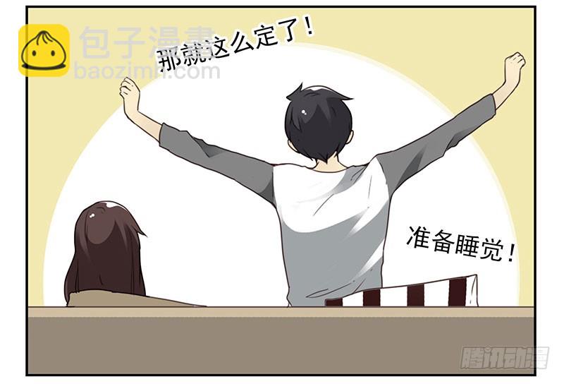 第四季135-136：陪你去15