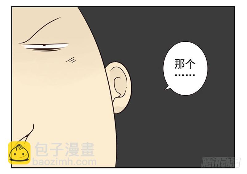 第四季135-136：陪你去16