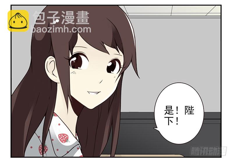 第四季135-136：陪你去18