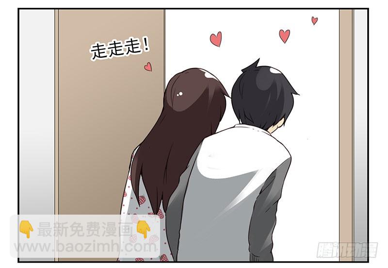 第四季135-136：陪你去19