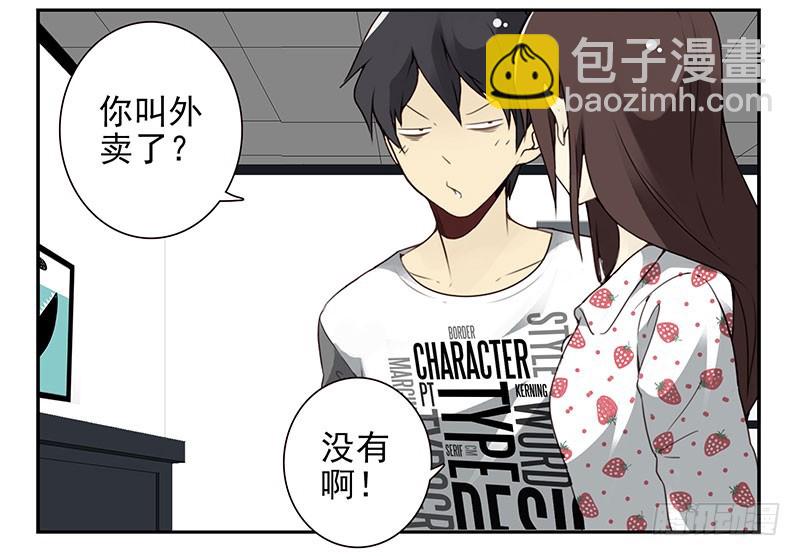 第四季135-136：陪你去21