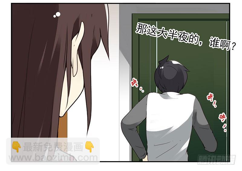 第四季135-136：陪你去22