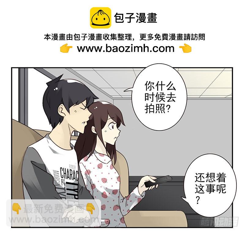 第四季135-136：陪你去3