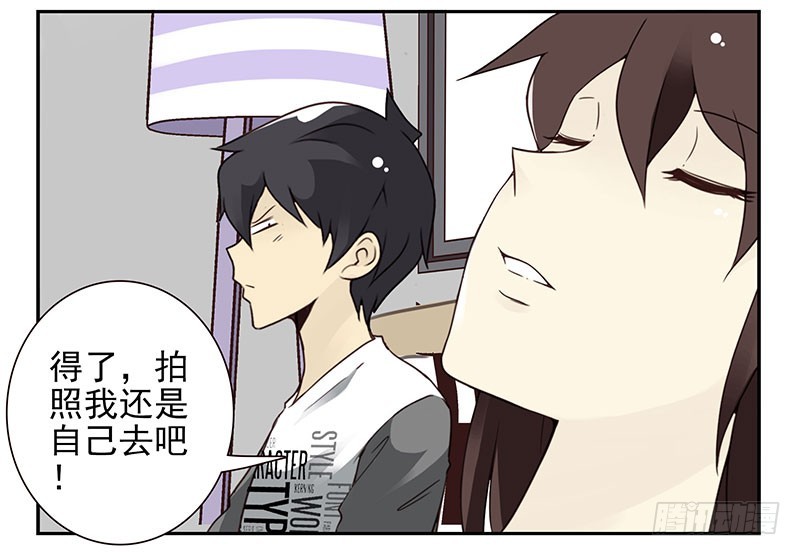 第四季135-136：陪你去8