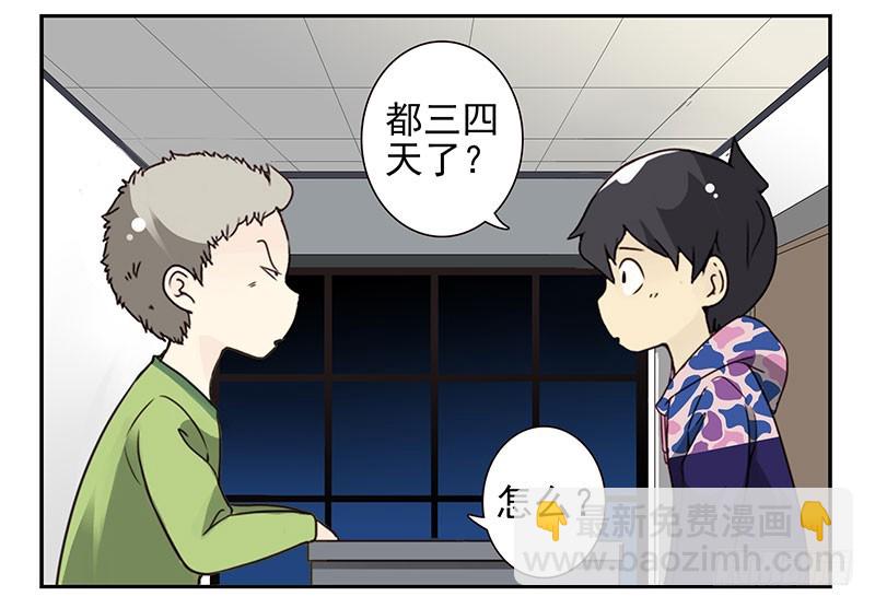 第四季139-140：盗版！10