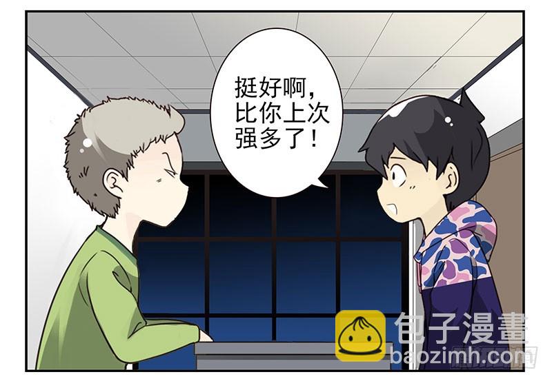 第四季139-140：盗版！11