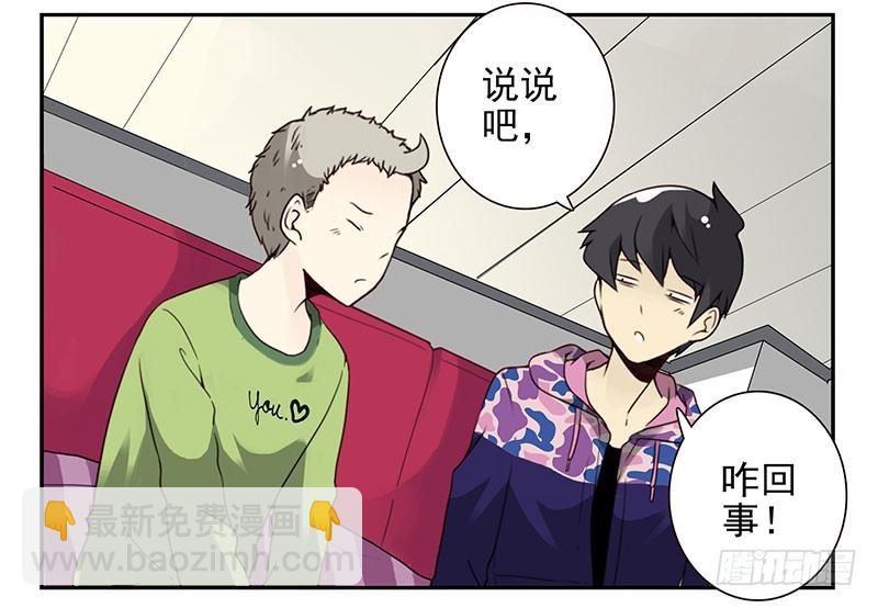 第四季139-140：盗版！14