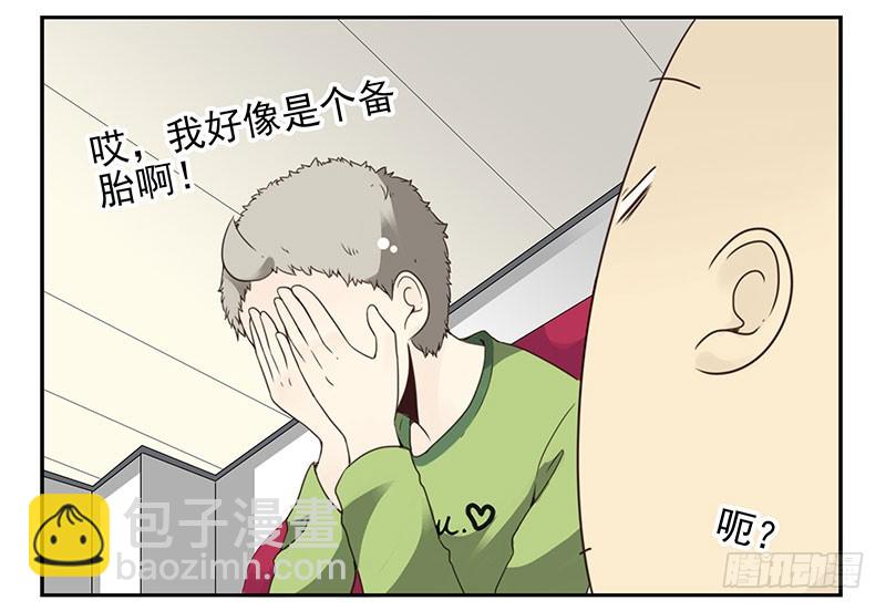 第四季139-140：盗版！15