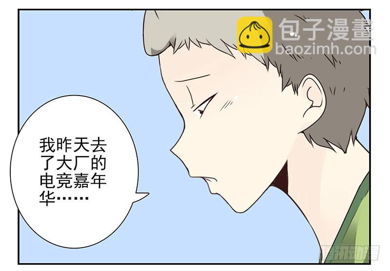 第四季139-140：盗版！16