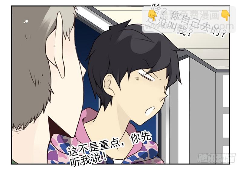 第四季139-140：盗版！17