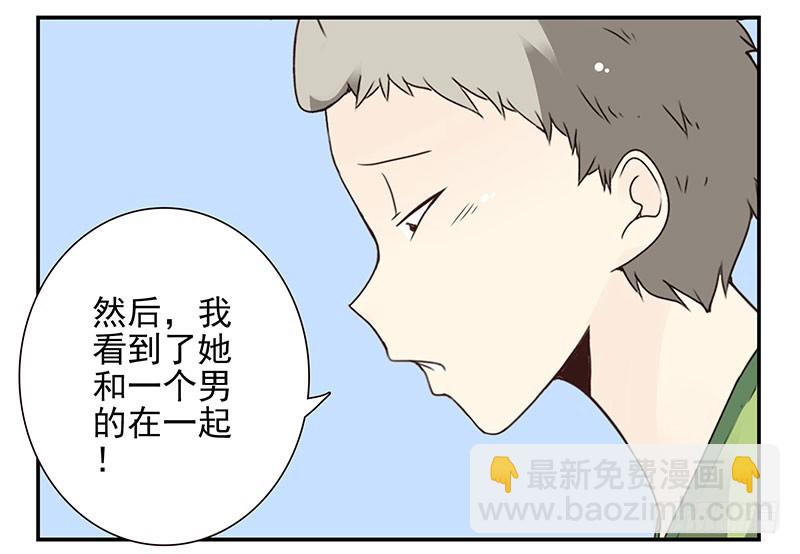 第四季139-140：盗版！18