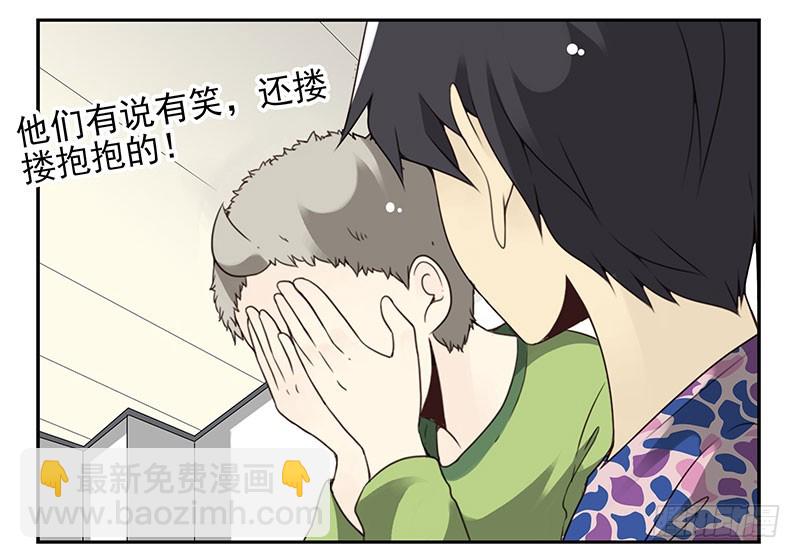 第四季139-140：盗版！19