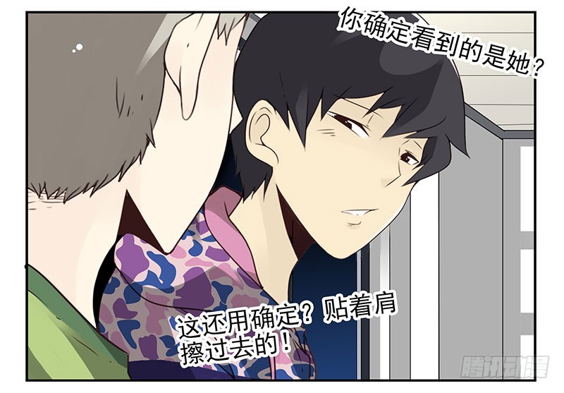第四季139-140：盗版！20