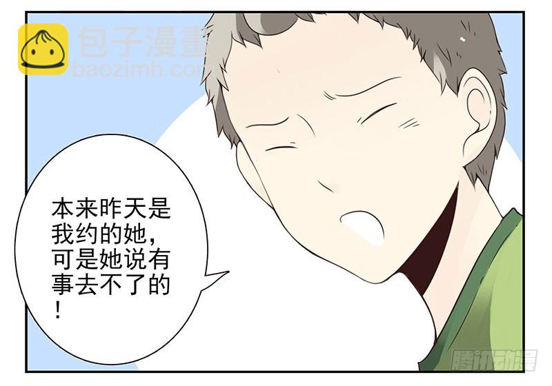 第四季139-140：盗版！21