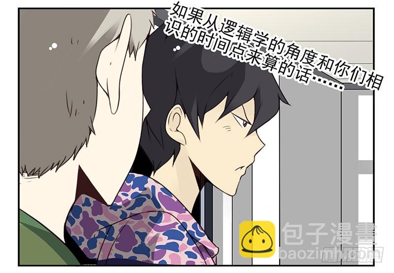 第四季139-140：盗版！24