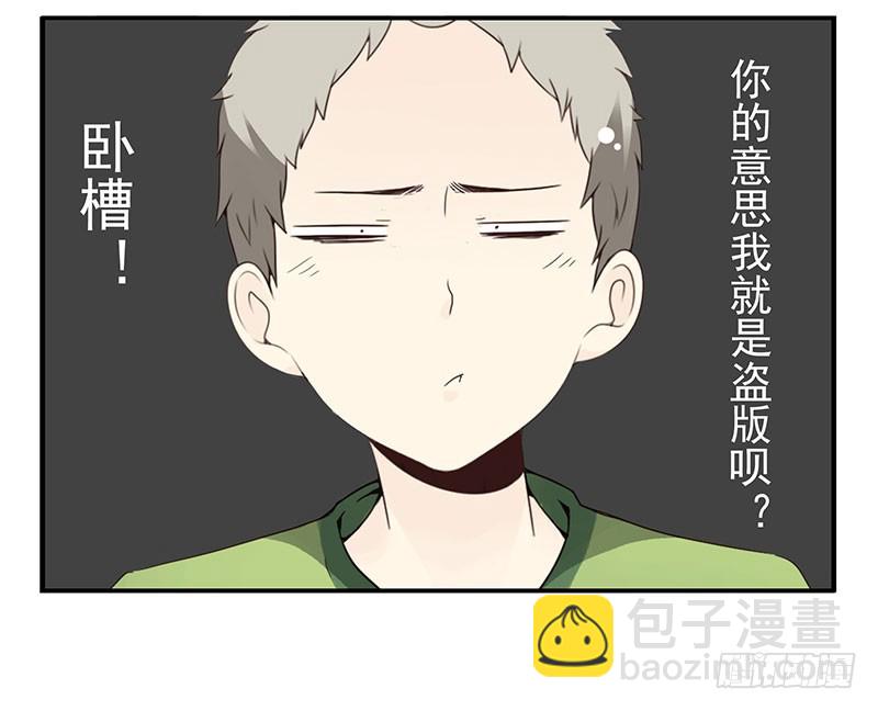 第四季139-140：盗版！26