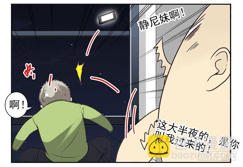 第四季139-140：盗版！6