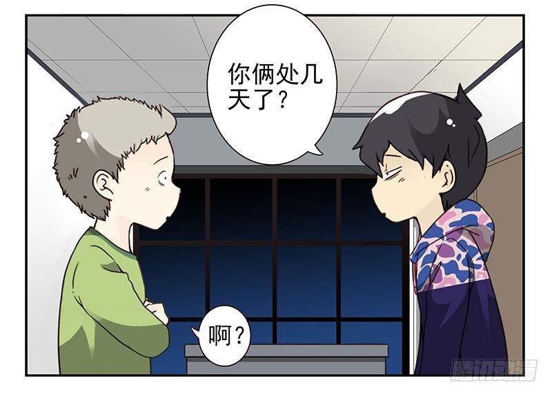 第四季139-140：盗版！8