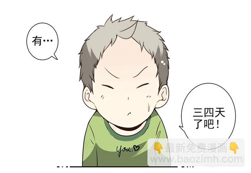 第四季139-140：盗版！9