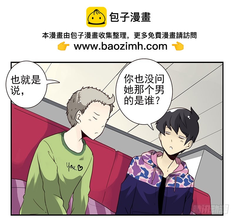 第四季141-142：回家见父母1